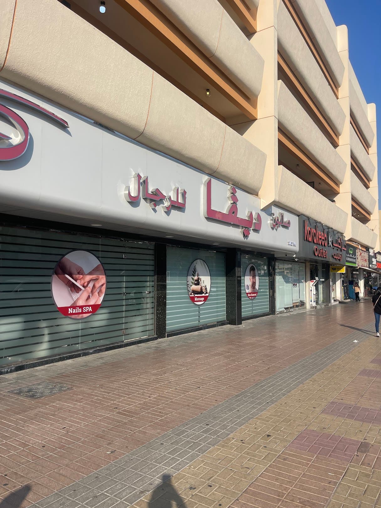 Al Diyafa Diva Salon Building