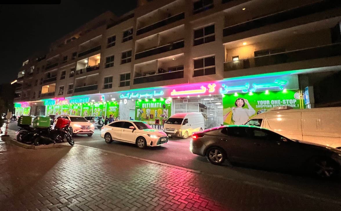 Al Satwa Green Land Building